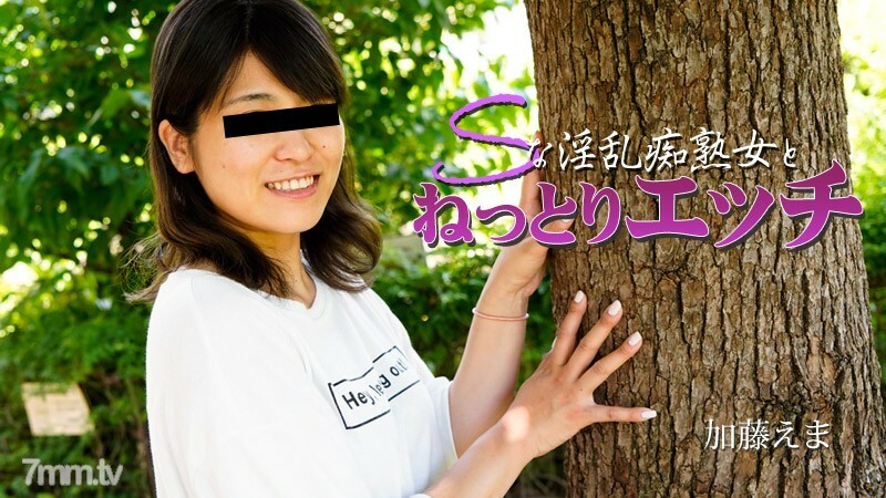 HEYZO-2915 加藤绘马