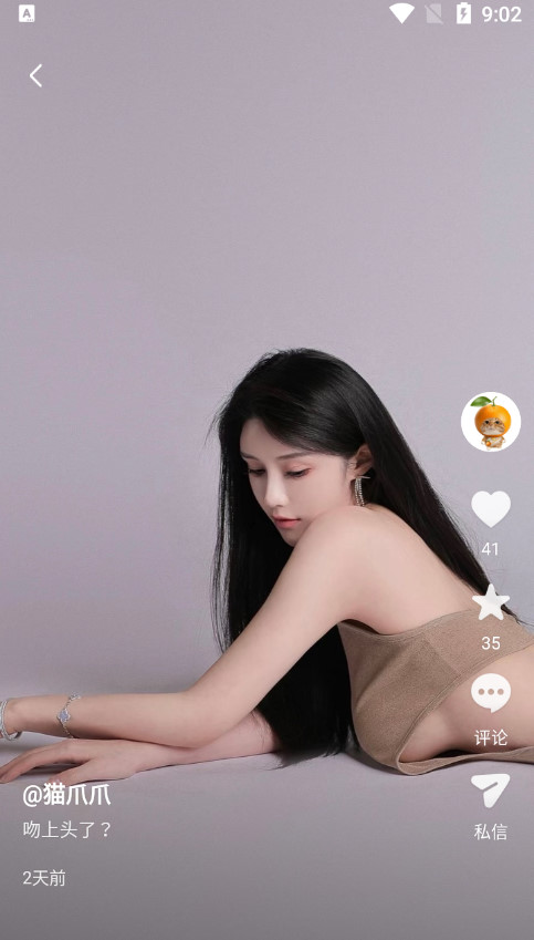 上海金山区美女！【猫爪爪】颜值好高，鼓鼓的馒头逼